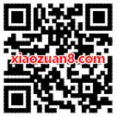 腾讯新闻手Q卡券用户专享领取0.5 5元QQ现金红包 微信红包 活动线报  第2张