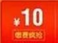 支付宝生活缴费年末狂欢送2 88元代金券红包 优惠卡券 优惠福利  第1张