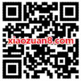 腾讯新闻瓜分新年鸿运红包签到开奖送1元以上微信红包 微信红包 活动线报  第2张