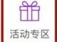 中国邮政储蓄银行APP全国活动1元充值10元话费优惠 免费话费 活动线报  第1张