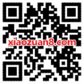 中国邮政储蓄银行APP全国活动1元充值10元话费优惠 免费话费 活动线报  第2张