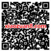 今晚八点半app送6元微信红包答题瓜分50万红包 微信红包 活动线报  第2张