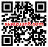 普通绿钻用户可享受1元/月升级绿钻豪华版优惠 免费会员VIP 活动线报  第2张