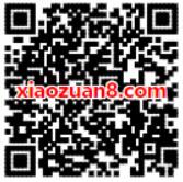 指定卖场门店满8.8元的百事饮料产品送1 188元微信红包 微信红包 活动线报  第2张