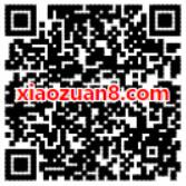 腾讯手游绝地求生预约抽奖送Q币，腾讯视频会员，绿钻会员 免费Q币 免费会员VIP 活动线报  第2张