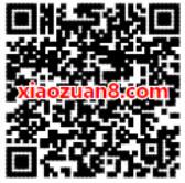 中国移动139邮箱摇签放肆玩抽签送30M 2G移动流量 免费流量 活动线报  第2张