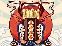 中国移动139邮箱摇签放肆玩抽签送30M 2G移动流量 免费流量 活动线报  第1张