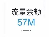 UC浏览器签到任务领松果兑换100m三网流量 免费流量 活动线报  第1张