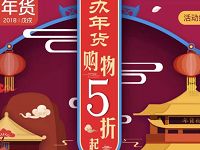 中国移动和支付线下买单可享受5折起优惠 优惠卡券 优惠福利  第1张