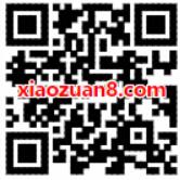 京东数码年货节点福袋关注店铺有礼送70京豆奖励 京东 优惠福利  第2张
