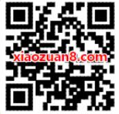 买单吧1月感恩返场扫码支付便利店满20立减10元 优惠卡券 优惠福利  第2张