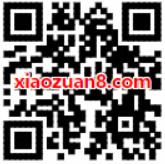 光大保德信基金cake收集大作战抽奖送1 100元话费 免费话费 活动线报  第2张