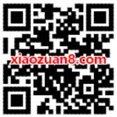 中国联通用户沃音乐新年欢乐送抽奖送最高100元话费 免费话费 活动线报  第2张