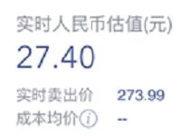 腾讯微众银行开户支付送0.1克黄金卖出价值27元现金 0撸羊毛 理财羊毛  第1张