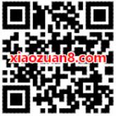 腾讯新闻新年心愿季每日签到点赞送0.1 3元微信红包 微信红包 活动线报  第2张