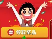 MM应用商城奖品不停步摇一摇抽奖送移动70M 1G流量 免费流量 活动线报  第1张