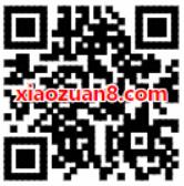 中国联通免费送王者荣耀等7款软件6G流量限时包 免费流量 活动线报  第2张