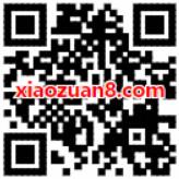 京东我要过年大包小包赶回家抽奖送京东6元免邮券 京东 优惠福利  第2张