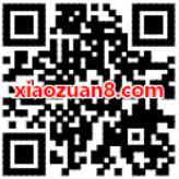 中国银行信用卡绑定畅由积分2.9元领腾讯/爱奇艺会员月卡 免费会员VIP 优惠福利  第2张