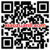 2017微信还款年度账单随机送还款券、流量券、话费券 免费流量 免费话费 优惠福利  第2张