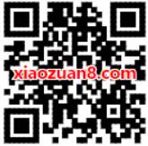 咪咕KO年兽赚大运领红包送30 888元和包电子券 免费话费 优惠福利  第2张