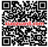 伊利百万红包赢到家抽奖送随机微信红包奖励 微信红包 活动线报  第2张