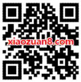 滴滴成都回馈周年活动顺丰新手礼送顺丰2 5元寄件券 快递优惠券 优惠福利  第2张