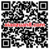中国联通淘宝购物看直播送流量满200M可兑换 免费流量 活动线报  第2张