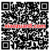 企鹅电竞1月狂欢狂撒Q币邀请好友送1 50个Q币 免费Q币 活动线报  第2张