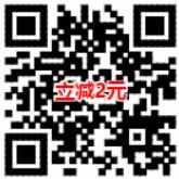 京东自营比苛旗舰店特惠12.9元购买40粒电池 京东 优惠福利  第2张