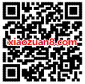 腾讯枪火游侠下载送5Q币或者7 31天腾讯视频会员 免费Q币 免费会员VIP 活动线报  第2张