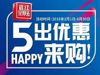 买单吧APP外卖频道可享受满45减15元优惠 优惠卡券 优惠福利  第1张