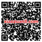 楚楚推APP新用户送微信登陆送1元微信红包秒到帐 微信红包 活动线报  第2张