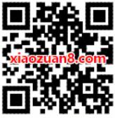 微粒贷申请额度送5元微信红包奖励秒到帐 微信红包 活动线报  第2张