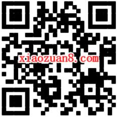 买单吧APP买单吧充话费随机立减最高立减100元 免费话费 优惠福利  第2张