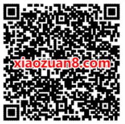 腾讯手游乱世王者新用户下载体验送3 5元微信红包 微信红包 活动线报  第2张