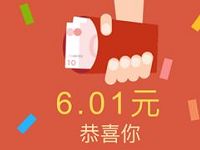 中国联通BUG充值话费随机话费红包可直接充值话费 免费话费 活动线报  第1张