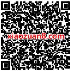银联云闪付APP三人成团抽回家盘缠抽20 2000元现金 0撸羊毛 理财羊毛  第2张