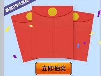 腾讯手游部落冲突登陆体验送送1 99元微信红包 微信红包 活动线报  第1张