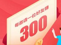 ppmoney理财邀请好友赚现金投资月标送21-40元现金