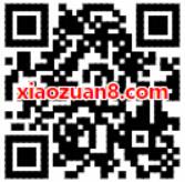 小米运动APP健走年终奖消耗卡路里送最高88.88元红包 微信红包 活动线报  第2张