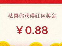 优酷APP答题活动分享送随机支付宝红包秒到帐