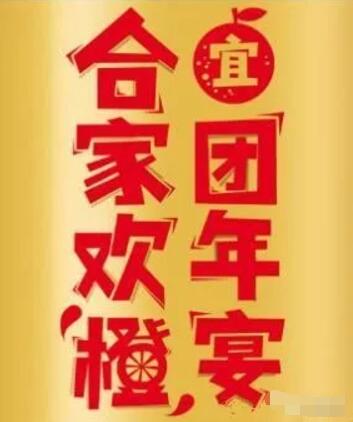 美汁源果粒橙联合支付宝AR红包扫图送0.1 99元支付宝红包 支付宝红包 活动线报  第2张