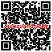 乐享建行龙支付携手途牛满减活动火车票满50 20元 火车票优惠 优惠福利  第2张