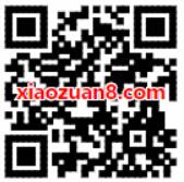 UC浏览器APP松果兑换10天芒果TV会员VIP 免费会员VIP 活动线报  第2张
