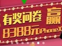 顺丰速运有奖调查积分抽奖送1 5元顺丰寄件券 快递优惠券 优惠福利  第1张