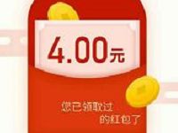 京东金融金库大开迎新人送1 100元现金红包可提现 0撸羊毛 理财羊毛  第1张