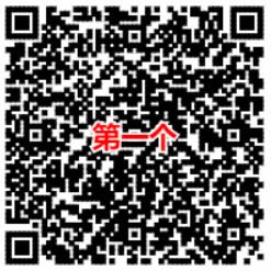 京东金融金库大开迎新人送1 100元现金红包可提现 0撸羊毛 理财羊毛  第2张