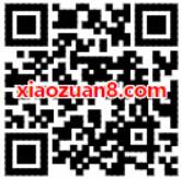 优酷新春开门旺拼手气送3天优酷体验会员VIP 免费会员VIP 活动线报  第2张