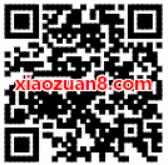 应用宝狗年新春自救行动做任务送最高100元QQ红包 微信红包 活动线报  第2张